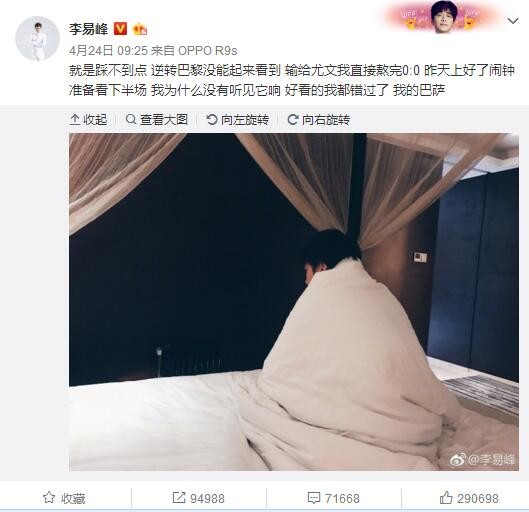 克洛普：“这怎么公平？不管这是谁制作的赛程，他们为什么不能正视这个问题？就这一次，把你的球衣放在一边，想想一般的足球问题，必须有人做出改变。